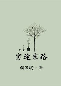 表妹手册