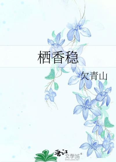 当爱成瘾