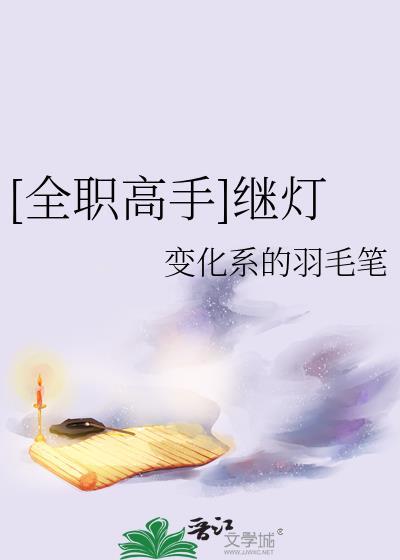 总裁他又在自我攻略