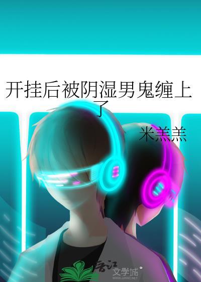不要在咒术届里暧昧不清