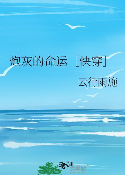 蓄谋已久的初见[校园]