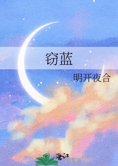 为了犯贱强吻了四个宿敌