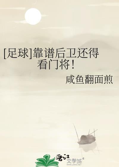 带着游客去位面旅游