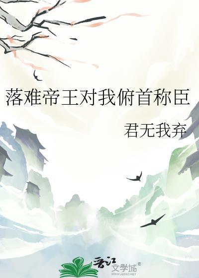 我师如山