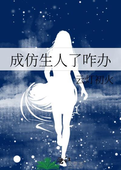 绮夜