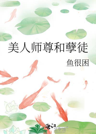 将军在上，朕苦不堪言