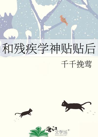 我在虫族装疯卖傻
