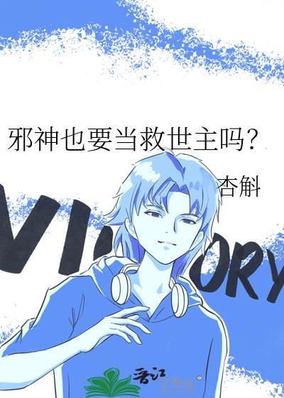 越过晨昏线