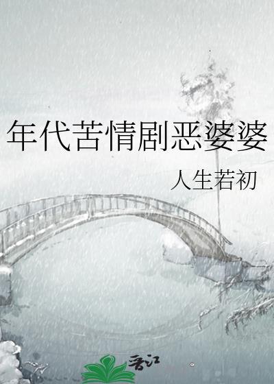 请停止投喂诱惑
