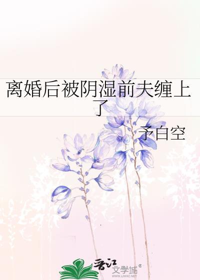 对钓系继室以下犯上