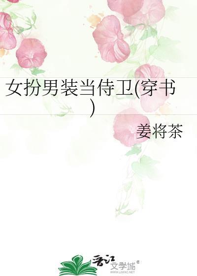 荒岛种田养夫郎