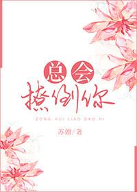 被阴湿帝王觊觎后