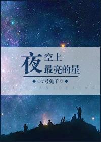 梦游金鱼