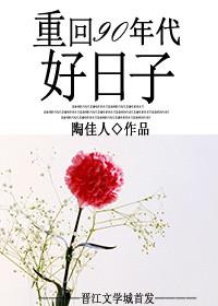 限制文女配被强取豪夺了