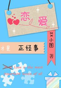 卿卿入我怀
