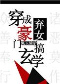 孤掌