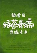 嫁给一个老皇帝