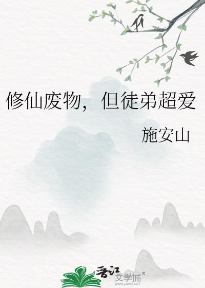 论绿茶攻是如何上位的?