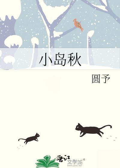 我媳妇儿又梦游了