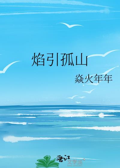 追星的网红最快乐[娱乐圈]