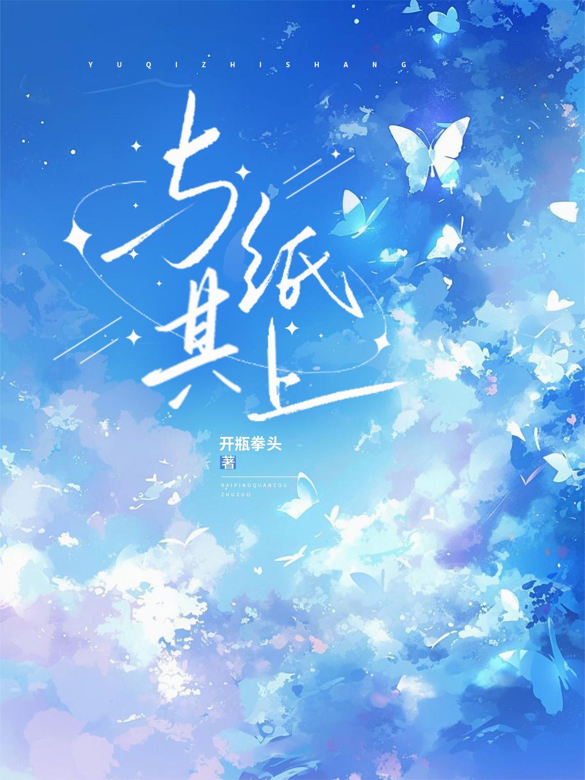 黑晶异界
