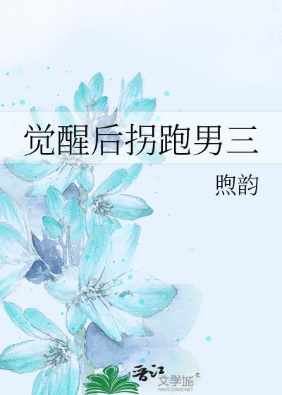 修罗场，但男主法海