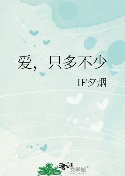 阴鸷男主成了我寡嫂