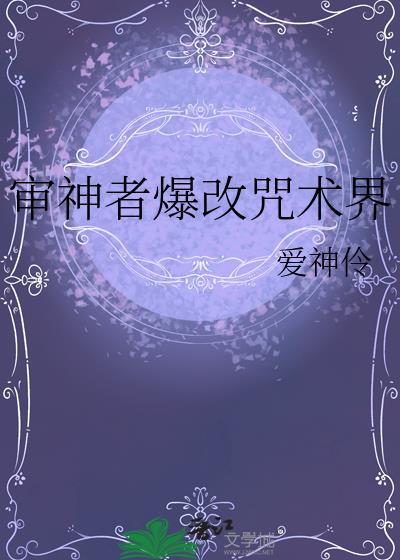 哥儿如此多骄