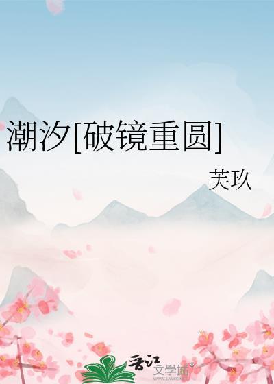 最萌年龄差