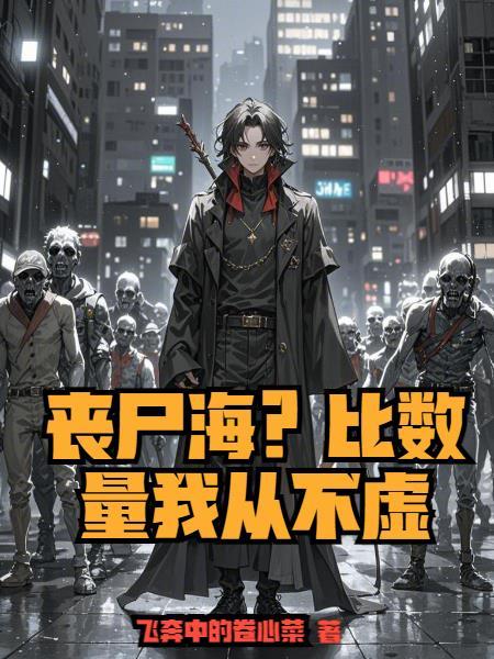 不合时宜by停车吃饭未删减版