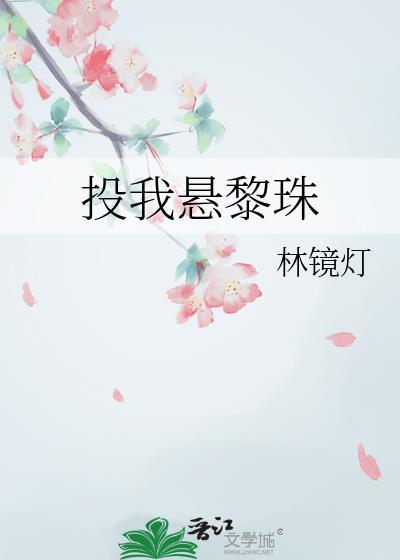 末世里当奶爸