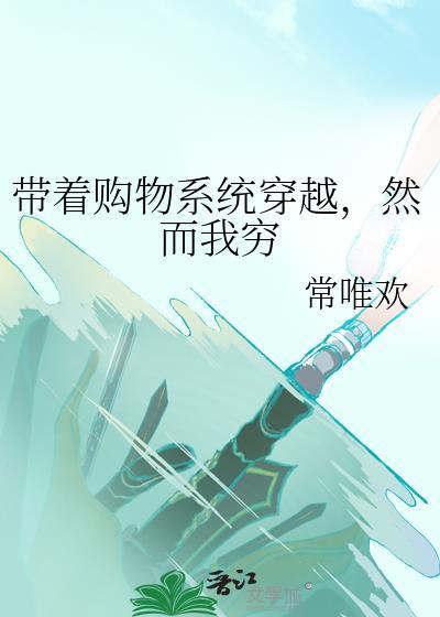 霸总a隐婚后被‘绿’了gl