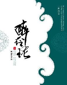 本土雄虫是反派Daddy