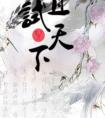 替影后姐姐抢婚白月光后