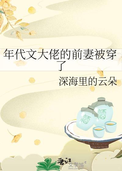 他说的我都听
