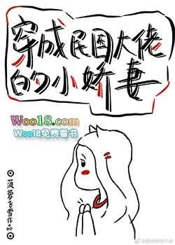 我真不知男主是阴湿啊
