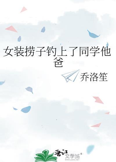 成为韦恩后和蝙蝠HE了[综英美]