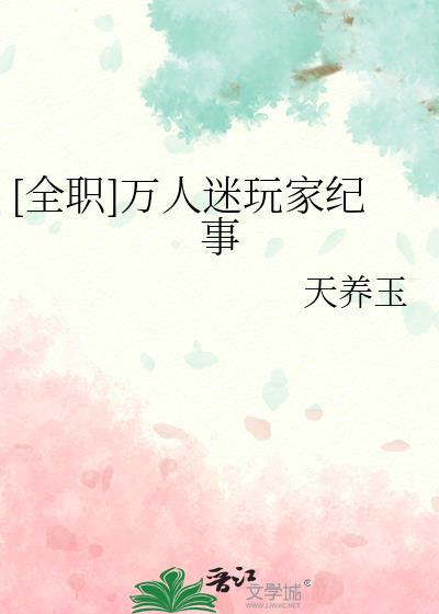 反派一心和龙傲天作对