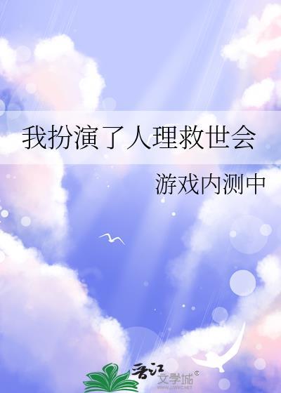 青梅馋我很久了