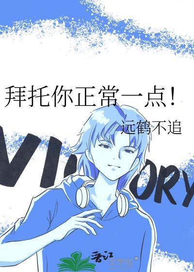 天幕直播朕的恋爱史