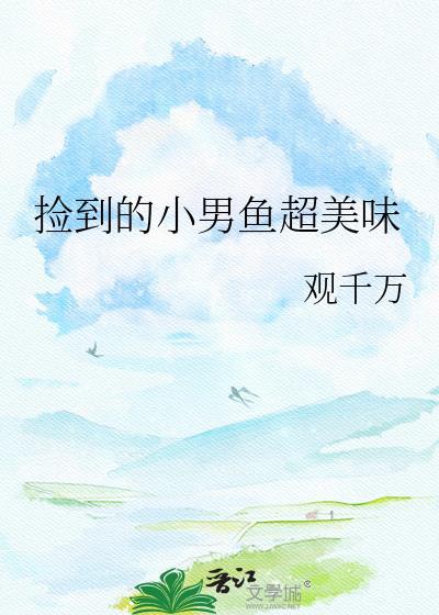 穿成豪门假少爷后我爆红了[娱乐圈]