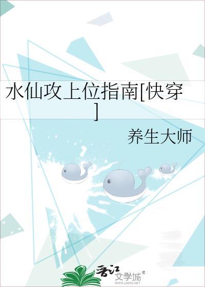 [希腊神话]立志偷光阿波罗