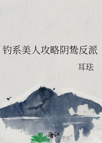 甲方陛下,请停止撩拨