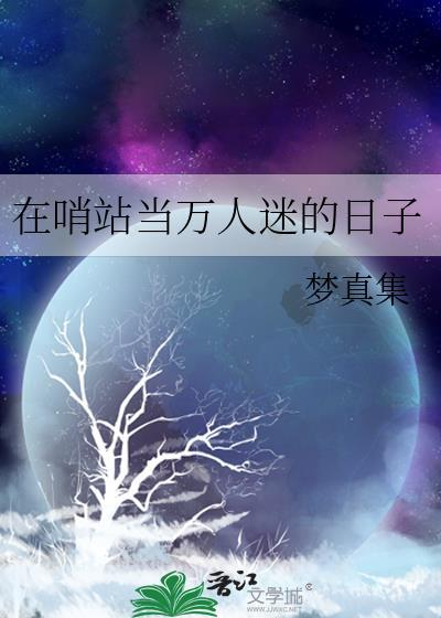 春恩露浓
