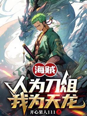 从斩妖除魔开始长生不死