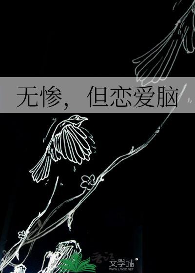 帝妻[重生]