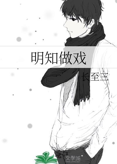 军工大院女儿奴[年代]
