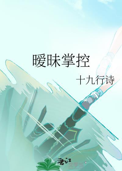 佛系美人太直球