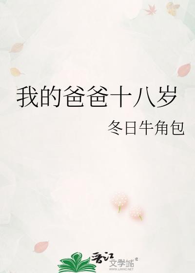 撒娇精和他的直男室友
