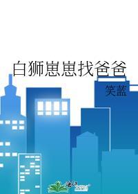 大明寒门录